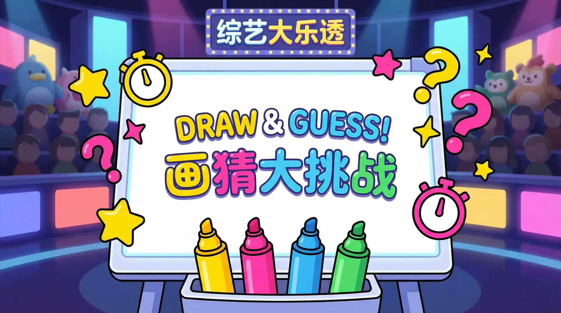 阿宾后传 综艺日历插画